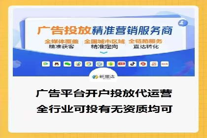 SEM代理助力企业：案例分享，优化策略全解析